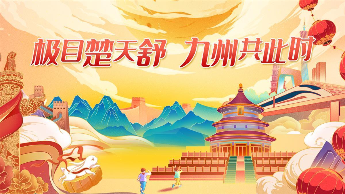 同花娱乐